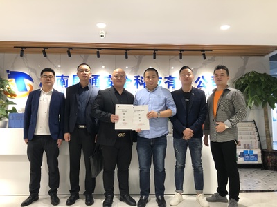 簽約喜訊 | 攜手共筑安全防線，四川久遠恒立安全技術咨詢與展通達成戰略合作